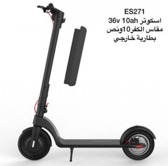 صورة سكوتر كهربائي بطاريه خارجيه36 فولت
